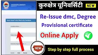 kurukshetra university dmc online apply, kuk degree online apply | kuk provisional certificate apply
