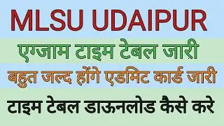 mlsu udaipur exam time table 2020 | mlsu time table 2020