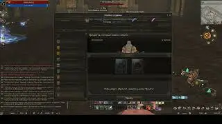 Инквизитор Lineage 2 Essence  РуОфф.И снова испытание удачи...Что из этого вышло )