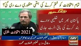 Good News For All Student’s 2022