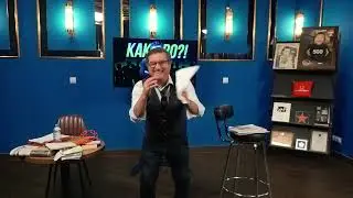 Отар Кушанашвили в программе 