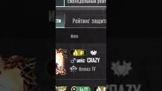 💔какая из версий тебя💔 #реки #pubgmobile #pubg #пабг #пабджи #рекомендации #pubgm #camorra