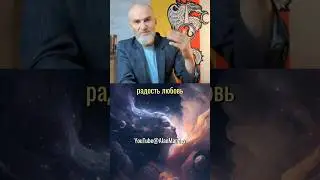 Смерть - это не конец… 