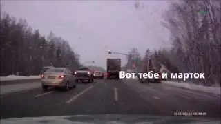 Сложился дальномер АВАРИЯ 2014