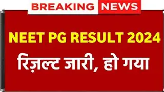 NEET PG 2024 Expected Result Date #neetpg2024