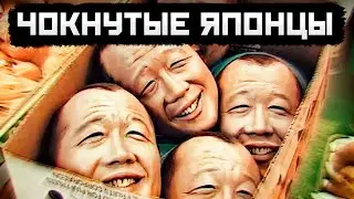 Едят КАКАШКИ и ПОКУПАЮТ ОТНОШЕНИЯ в Уличном АВТОМАТЕ? Шок Япония!