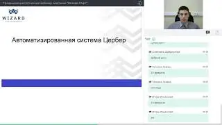 Работа в АИС «Цербер» | Россельхознадзор Цербер.ХС - Ветис | Обучение