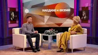 Стас Пьеха в программе 