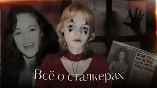 Невинная жизнь, душераздирающая см*рть. Сталкинг Ребекки Шеффер