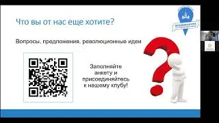 Первое (нулевое) собрание МК РГО — Географы МГУ