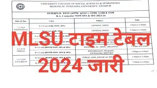 MLSU Time Table 2024 । MLSU BA 1st Semester Time Table 2024