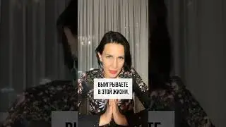 НЕТ ПЛОХОГО И ХОРОШЕГО. Штогрина про имидж и стиль. Имиджмейкер Елена Штогрина