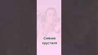 Комплект украшений из горного хрусталя