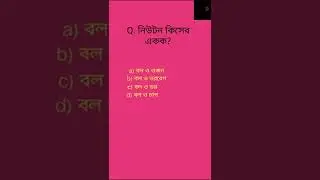 Kolkata police recruitment 2022 |kp |wbp gk