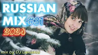 RUSSIAN MIX #31 2024 / BEST MUSIC / DJ DENISKDI
