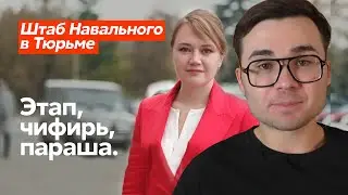 Задержаны координаторы и активисты движения Навального в Уфе / Арслан Энн