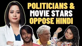 Politicians And Movie Stars Oppose Hindi | Faye D'Souza