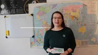 5 класс (1 урок) Литосфера (Вулканы и землетрясения.)
