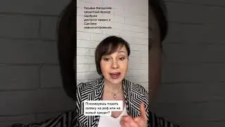 Просрочка в один день. Что делать?