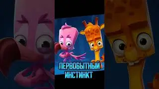БИТВА СНАЙПЕРОВ! МИЛО vs ПЕППЕР!!! КТО ПОБЕДИТ В ИГРЕ ZOOBA 