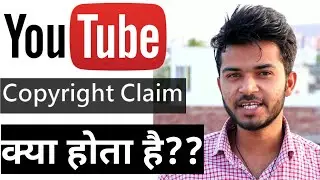 Youtube copyright claim kya hota hai??What is copyright claim fully explained|rishu bhai