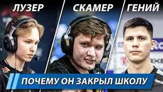 СИМПЛ ЗАКРЫЛ ШКОЛУ / МОНЕСИ УНИЖЕН / БАНЫ НА ФЕЙСИТЕ
