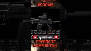ARENA BREAKOUT | БЮДЖЕТНЫЙ РПК ДЛЯ НОВИЧКА #arenabreakout