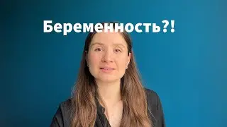 Вторая половина беременности/ Новости/ Вновь об образования/ ощущения/ Роддома, какой выбрала