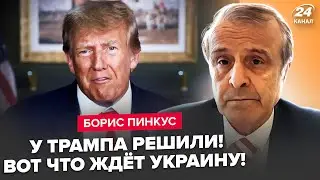 ⚡️Trump SHOCKED with his statement: Ukraine's fate is DECIDED. Will Putin take the TERRITORIES?