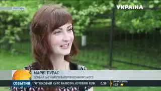 Папа Страус Полтава