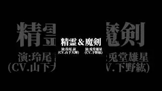 目の前でやらなくても…｜#現代誤訳 全12回公演好評配信中❗️