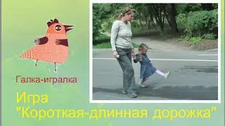 Игра с детьми раннего возраста 