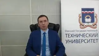 Выступление заведующего кафедрой КЗИ Ложникова П. С. на дне открытых дверей ОмГТУ.