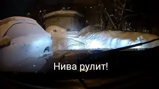 Казань засыпало снегом! Ты на Ниве!? Тогда пофигу..))