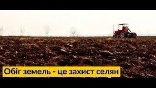 🚜 Розпоряджатись власною землею – тепер право селян! В Україні запрацює обіг земель