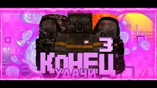 Удачный день#3 Выброс лиманск STALCRAFT ~450к