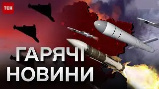 Атака дронів! Нічні новини 25-26 листопада 2023 року | Телемарафон