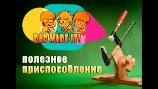 Держатель для заготовки: тиски резчика своими руками.