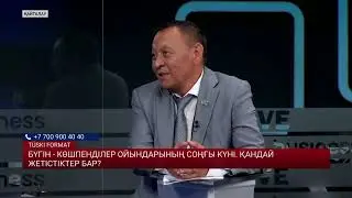 Көшпенділер ойыны: Халықаралық жануарлар құқығын қорғау талабы орындалды ма?