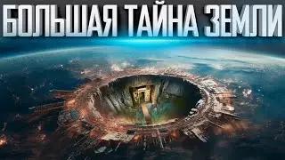 Понятно Куда ВЕДУТ ОГРОМНЫЕ ПОДЗЕМНЫЕ ТОННЕЛИ По Всему МИРУ | Топ 20