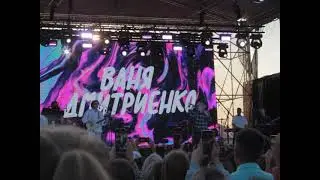 Ваня Дмитриенко