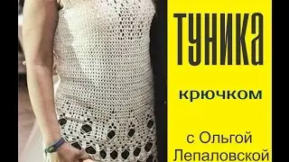 #Вязание
