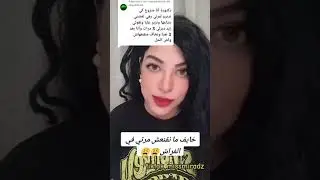 زوجتي لاتشبع من الجنس مالحل ؟؟