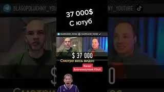 НЕ ТУПИ. ЮТУБ это ИМБА. Не иди в ЧВК Редан. Зарабатывайте на ютубе. Влад не а4 уже стал богатым в 17