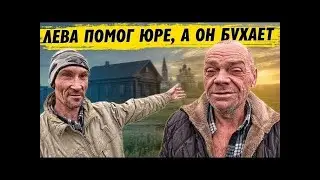 ТАКОГО РЕЦЕПТА У НАС ЕЩЁ НЕ БЫЛО   ПРИЕХАЛ ЛЁВА ИЗ КОВРОВА  ВСЯ БРИГАДА В ДЕРЕВН