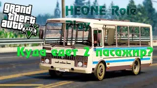 GTA 5 Heone Role Play