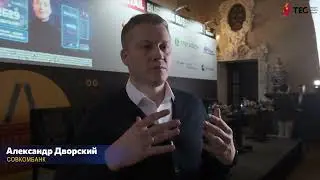 Александр Дворский, «Совкомбанк»