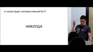 Илья Аблеев - Zabbix in Telegram