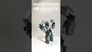 Трансформер Оптимус Праймал из ЛЕГО! #riseofthebeasts #lego #shorts
