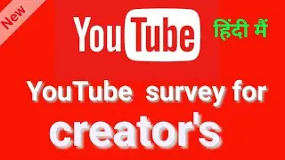 Youtube creators survey | youtube survey हिंदी Youtube survey questions